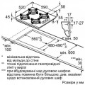 Варочная поверхность BOSCH POH6B6B10 купить в Киеве, Харькове, Днепре, Запорожье. Одессе, Львове магазин TOP TV