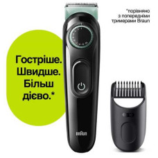 Машинка для стрижки BRAUN BT3321