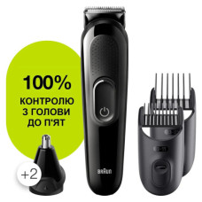 Машинка для стрижки BRAUN MGK3320