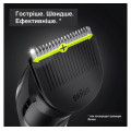 Машинка для стрижки BRAUN MGK3345