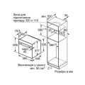 Духовой шкаф BOSCH HBJ558YW0Q