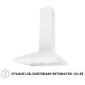 Витяжка PERFELLI K5202WH700LED