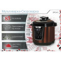 Мультиварка DEX DPC 61