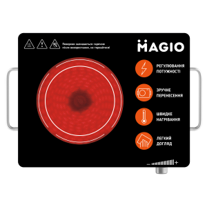 Плита настільна MAGIO MG-442