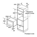 Мікрохвильова піч BOSCH BFR634GS1