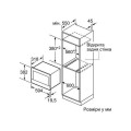 Мікрохвильова піч BOSCH BFR634GB1