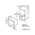 Мікрохвильова піч BOSCH BFR634GB1