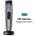 Тример BRAUN MGK7420