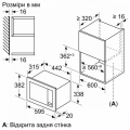Мікрохвильова піч BOSCH BEL623MD3