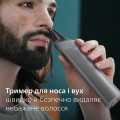 Тример PHILIPS MG5930/15