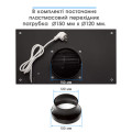 Витяжка ELEYUS GEMINI 700 LED 52 BL