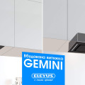 Витяжка ELEYUS GEMINI 700 LED 52 BL