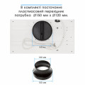 Витяжка ELEYUS URBAN 700 LED 52 WH