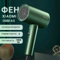 Фен XIAOMI ShowSee Electric Hair Dryer A5-G Green