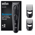 Тример BRAUN HC5330
