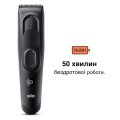 Тример BRAUN HC5330