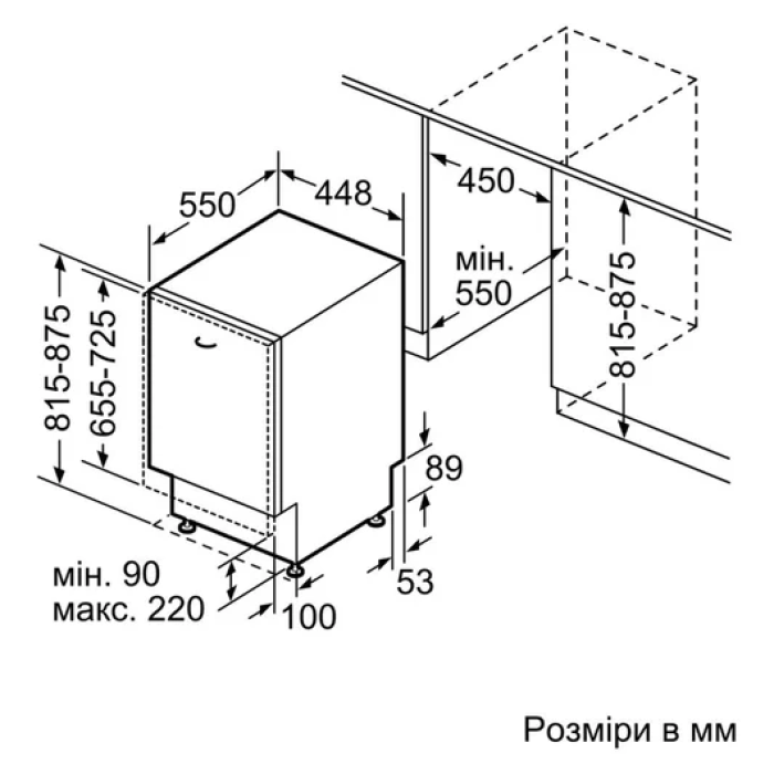 Посудомийна машина BOSCH SPV2IKX10E купити у Київі, Харкові, Дніпрі, Одесі, Запоріжжі, Львові магазин TopTv