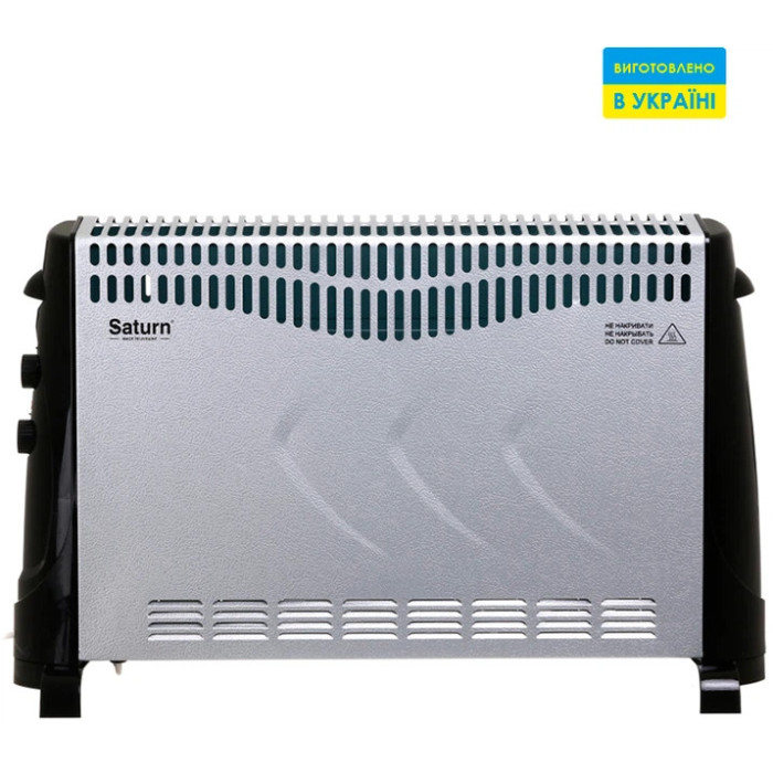Конвектор SATURN ST-HT3004 Silver купити у Київі, Харкові, Дніпрі, Одесі, Запоріжжі, Львові магазин TopTv