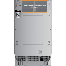 Посудомийна машина EDLER EBD-4525P