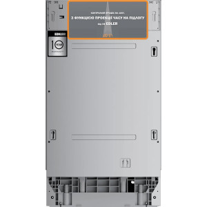 Посудомийна машина EDLER EBD-4525P