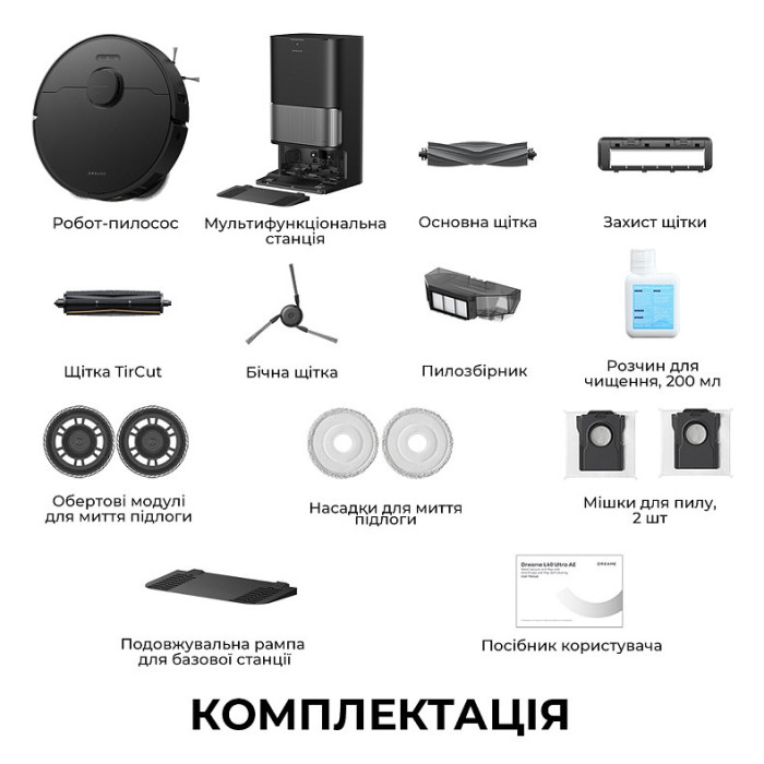 Пилосос DREAME L40 Ultra AE Black (RLL77SE-Bl) купити у Київі, Харкові, Дніпрі, Одесі, Запоріжжі, Львові магазин TopTv