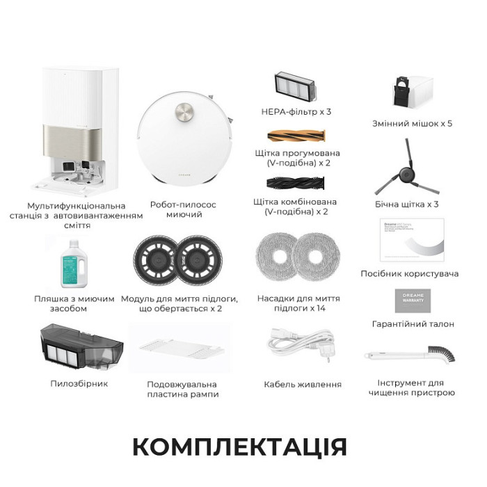 Пилосос DREAME X50 Ultra Complete White купити у Київі, Харкові, Дніпрі, Одесі, Запоріжжі, Львові магазин TopTv