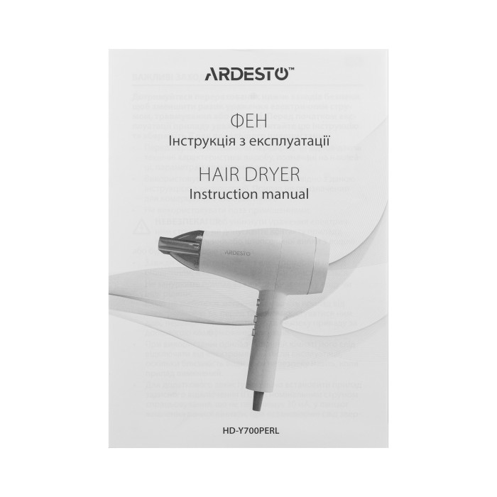 Фен ARDESTO HD-Y700PERL купити у Київі, Харкові, Дніпрі, Одесі, Запоріжжі, Львові магазин TopTv