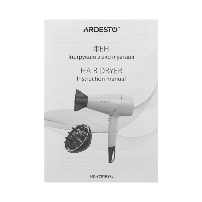 Фен ARDESTO HD-Y701PERL купити у Київі, Харкові, Дніпрі, Одесі, Запоріжжі, Львові магазин TopTv