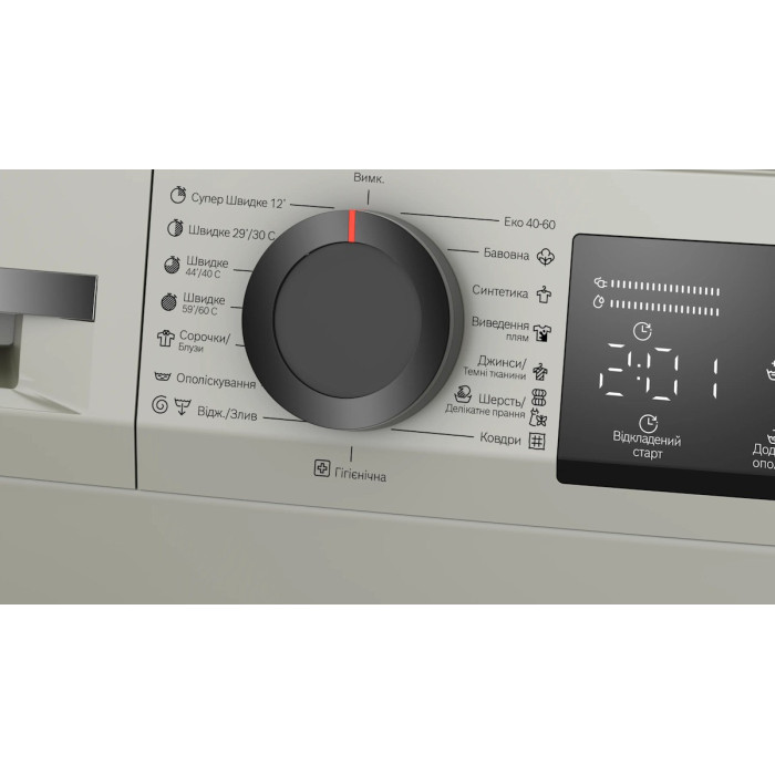 Пральна машина BOSCH WLZ2420SUA купити у Київі, Харкові, Дніпрі, Одесі, Запоріжжі, Львові магазин TopTv