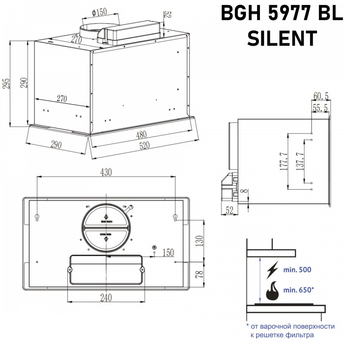Витяжка MINOLA BGH 5977 BL Silent купити у Київі, Харкові, Дніпрі, Одесі, Запоріжжі, Львові магазин TopTv