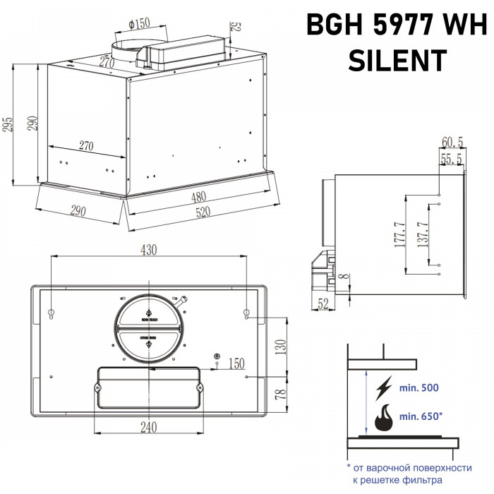 Витяжка MINOLA BGH 5977 WH Silent купити у Київі, Харкові, Дніпрі, Одесі, Запоріжжі, Львові магазин TopTv