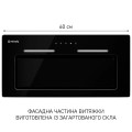 Витяжка MINOLA HBI6673 BL GLASS 1000LED Line купити у Київі, Харкові, Дніпрі, Одесі, Запоріжжі, Львові магазин TopTv