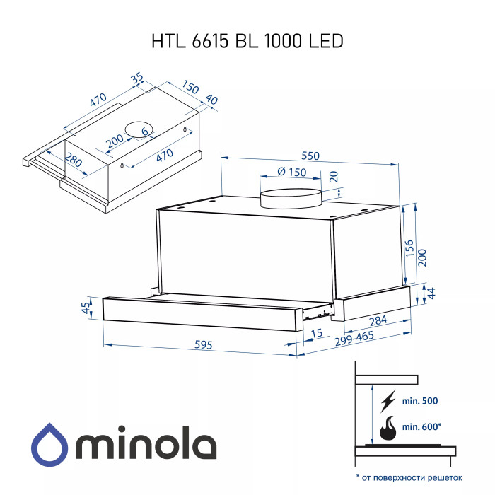 Витяжка MINOLA HTL 6615 BL 1000 LED купити у Київі, Харкові, Дніпрі, Одесі, Запоріжжі, Львові магазин TopTv