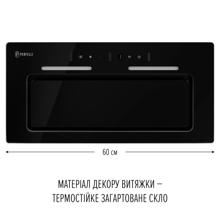 Витяжка PERFELLI NUOVA 6JWRB купити у Київі, Харкові, Дніпрі, Одесі, Запоріжжі, Львові магазин TopTv