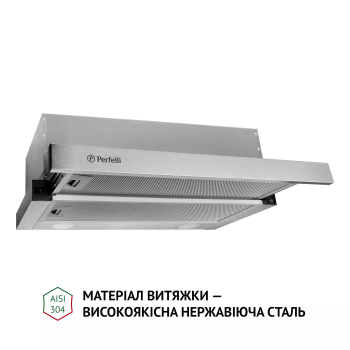 Витяжка PERFELLI TL 5212 I 700 LED купити у Київі, Харкові, Дніпрі, Одесі, Запоріжжі, Львові магазин TopTv