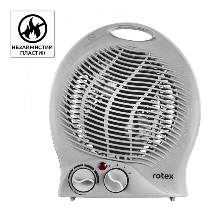 Тепловентилятор ROTEX RAS04-G купити у Київі, Харкові, Дніпрі, Одесі, Запоріжжі, Львові магазин TopTv