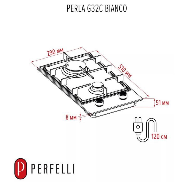 Варочная поверхность PERFELLI PERLA G32C NERO купить в Киеве, Харькове, Днепре, Запорожье. Одессе, Львове магазин TOP TV