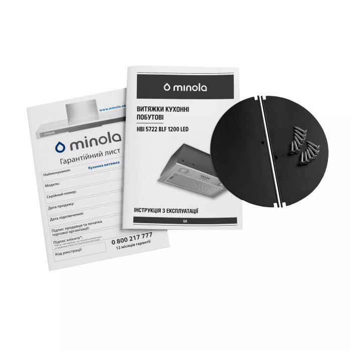 Витяжка MINOLA HBI 5722 BLF 1200 LED купити у Київі, Харкові, Дніпрі, Одесі, Запоріжжі, Львові магазин TopTv