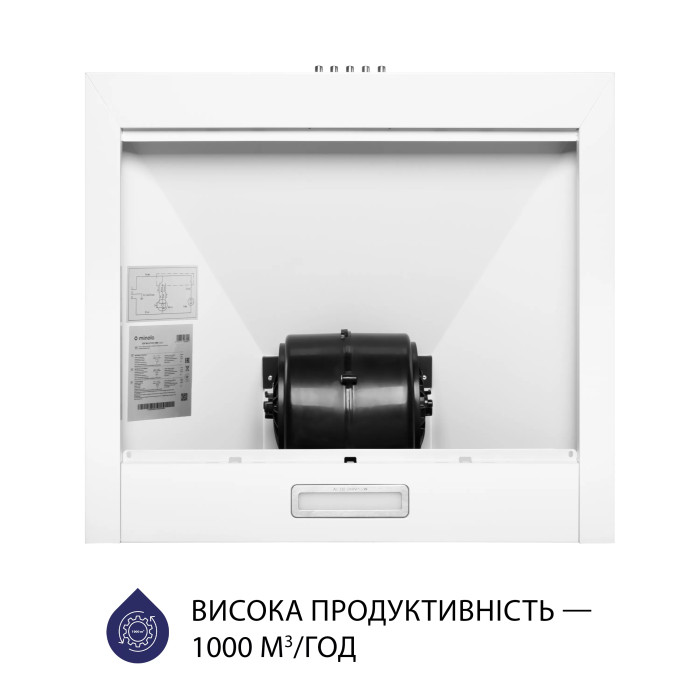 Витяжка MINOLA HK 5614 WH 1000 LED купити у Київі, Харкові, Дніпрі, Одесі, Запоріжжі, Львові магазин TopTv