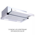 Витяжка MINOLA HTL 6215 I 700 LED купити у Київі, Харкові, Дніпрі, Одесі, Запоріжжі, Львові магазин TopTv