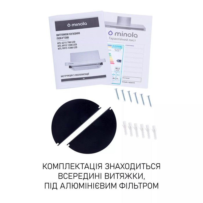 Витяжка MINOLA HTL 6215 I 700 LED купити у Київі, Харкові, Дніпрі, Одесі, Запоріжжі, Львові магазин TopTv
