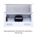 Витяжка MINOLA HTL 6215 WH 700 LED купити у Київі, Харкові, Дніпрі, Одесі, Запоріжжі, Львові магазин TopTv