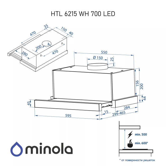 Витяжка MINOLA HTL 6215 WH 700 LED купити у Київі, Харкові, Дніпрі, Одесі, Запоріжжі, Львові магазин TopTv