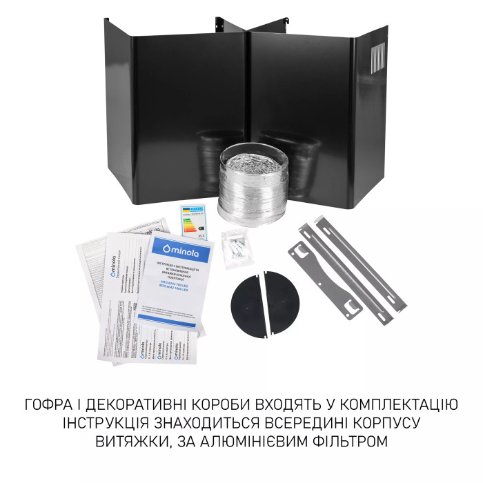 Витяжка MINOLA MTG 6642 BL  LED купити у Київі, Харкові, Дніпрі, Одесі, Запоріжжі, Львові магазин TopTv