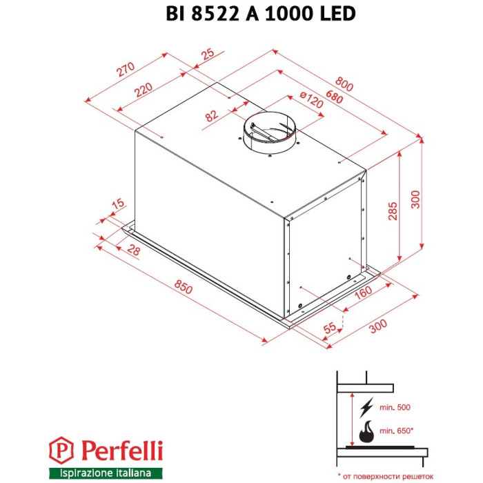 Витяжка PERFELLI BI 8522 A 1000 I LED купити у Київі, Харкові, Дніпрі, Одесі, Запоріжжі, Львові магазин TopTv
