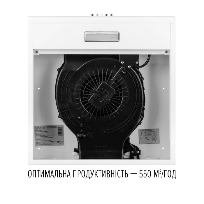 Витяжка PERFELLI CLIO 6 DM BIANCO купити у Київі, Харкові, Дніпрі, Одесі, Запоріжжі, Львові магазин TopTv