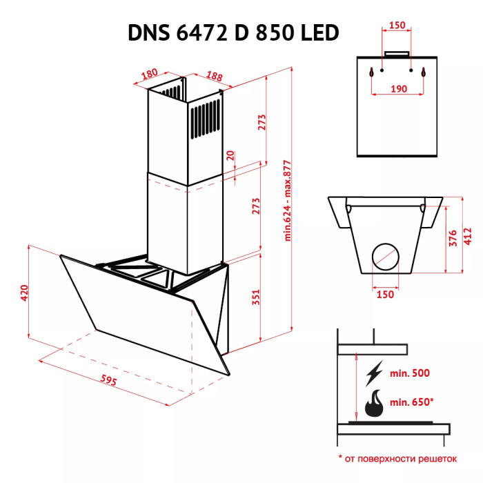 Витяжка PERFELLI DNS 6472D 850BL LED купити у Київі, Харкові, Дніпрі, Одесі, Запоріжжі, Львові магазин TopTv