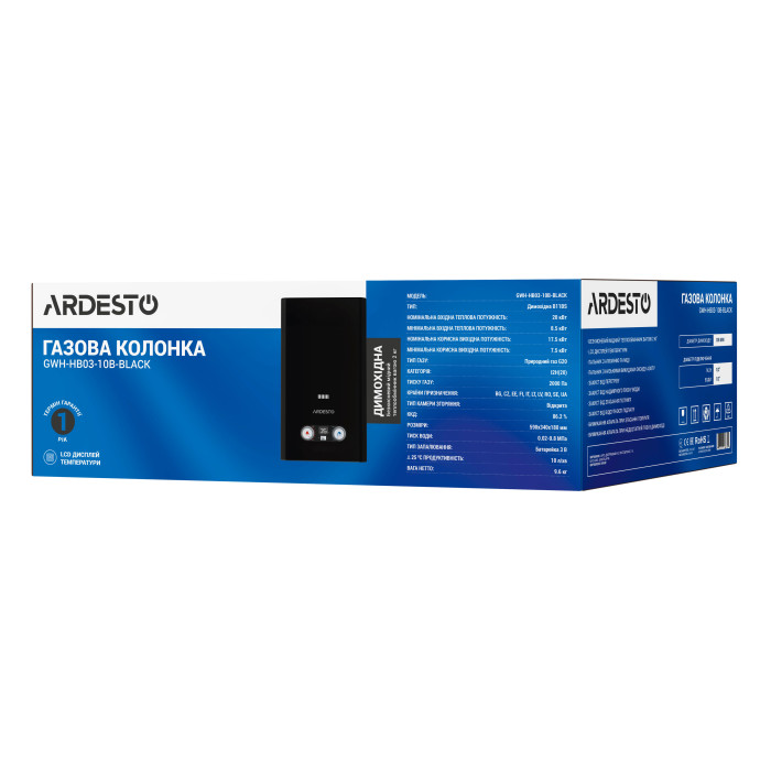 Газова колонка ARDESTO GWH-HB03-10B-BLACK купити у Київі, Харкові, Дніпрі, Одесі, Запоріжжі, Львові магазин TopTv